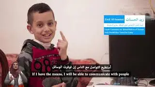 اليوم العالمي للأشخاص ذوي الإعاقة  2020 