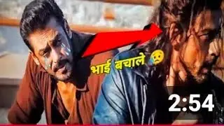 ये seen funny था 😜 [ mistakes in - TIGER 3 ]