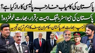 The Secret of Pakistan's Successful Foreign Policy | India in Panic | Adnan Haider