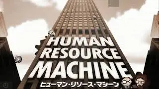 Playing to Learn - Human Resource Machine - Ranma_chan4 (Polymatheia Learning)