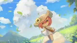Maple Cafeteria - Summer Haze