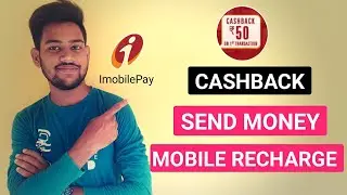 How To Send Money And Recharge With ImobilePay | CR TECH