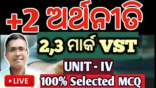 +2 Economics 2, 3 mark vst unit 4 | chse exam question paper 2025  #economics #hksir #chseodisha