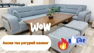 +99894 955 1551☎️биздан энг сифатлиларини топасиз LUX SOFA #furniture #ошхонамебел 
