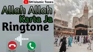 Allah Allah Karta Ja Ringtone @SM Islamic Tones