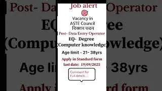 Assam Job News Today||  Assam job vacancy Today|| Jobs in Assam #govtjob #job #career #shorts