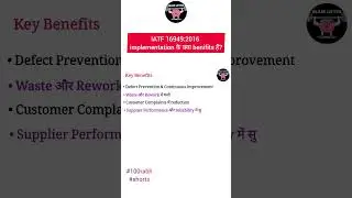 Benifits of IATF 16949 Implementation