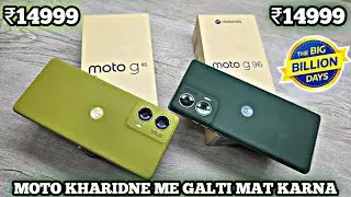 Moto G96 5G vs Moto G85 5G - Flipkart Sale me Galti Mat Karna !
