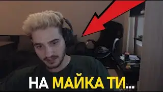 ПСУВАМ В ЕФИР