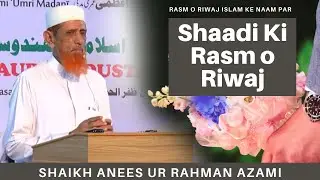 SHAADI KI RASM O RIWAJ || SHAIKH ANEES UR RAHMAN AZAMI