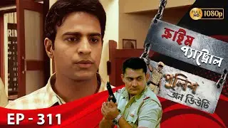 Crime Patrol _Police On Duty Ep - 311 | Mega Serial | Sanjeev Tyagi, Nissar Khan, Anup Soni