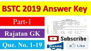 Bstc 2019 Paper Answer Key | Rajasthan Gk, Reasoning Answer Key