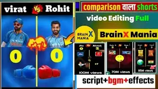 Brain x mania jaisa short video kaisebanaye || how to make comparisonvideo || short video editing