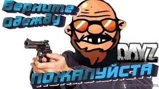Переговоры с преступниками (DAYZ ТАКИСТАН RP)
