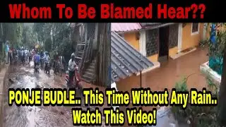 #PONJE_BUDLE | Main Water Pipeline BUST At Panjim Causing Problems All Around | #Watch_This_Video