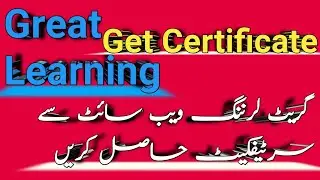 How to get free online Great Learning certificate | How to get free online course google analytics