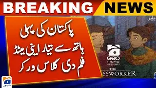 Pakistan's first hand-made animated film The Glass Worker presented in association with Geo Films