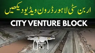 Drone Areal View of Urban City Lahore | City Venture | Roads | Parks | Main Boulevard Ready 