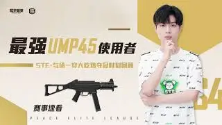 STE YuYang, The Moment of Winning The PEL S4 Final Championship