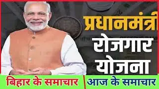 27 December 2025 | Bihar Ki 25 Badi Khabrein | Aaj Ki Sabse Badi Updates | Bihar News Today