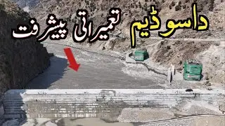 Dasu Dam project// Band ka Kam shro