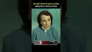 alternative math movie explained in hindi