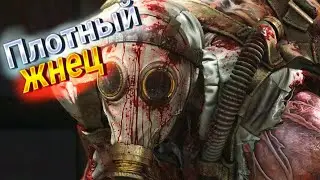 Dying Light:The Beast Лучшее для просмотру #2 ХИМЕРА ЖНЕЦ