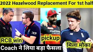 IPL 2022:BIG UPDATE From Royal Challenger's Banglore(RCB)|Maxwell and hazelwood Replacement Confirm|