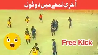 Umer Free kick | Moosa Lashari Vs Maymar Sport