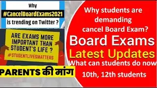Why students are demanding for cancellation of board exams? What can be done now?10th,12th boardexam