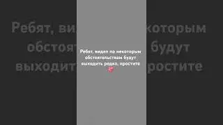 простите..💓 #люблювас #musicgenre #trend #fyr #идея #идеас #роблокс