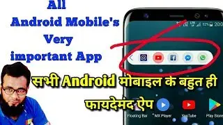 best app for all android mobile -DAILY USING APP-HINDI -URDU-TTECHCHANNEL#30
