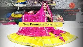 चौधरी बुटीक  - ओढ़नी , लहंगे, ब्लाउज और चुन्नी || Special Collection 🎁||