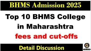 Top 10 BHMS College  in Maharashtra | fees and cutoffs |