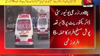 Peshawar  Terrorists Attack on Agriculture University Directorate, 4 Injured