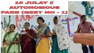 10 Julay // Autonomous Parb Geet ✝️ // #10july #10july2025 #autonomous #parb #christsaron