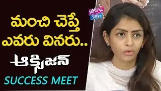Gopichand's Oxygen Movie Success Meet | Anu Emmanuel | Raashi Khanna | AM Ratnam | YOYO Cine Talkies