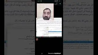 مناظرة مع وهابي زعم تمسكه في الصفات بألفاظ الكتاب والسنة ثم فر منهما إلى أحمد ثم لاذ بابن تيمية /ج٣