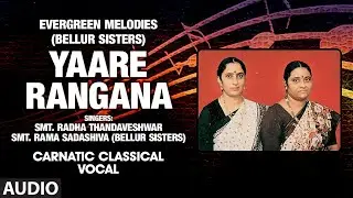 Yaare Rangana| Evergreen Melodies - Bellur Sisters| Carnatic Classical |Hindolam |Adi|