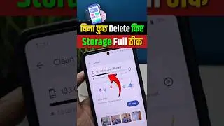 What to do if mobile memory is full | What to do if mobile storage is full