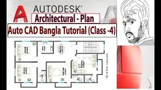 Auto CAD Bangla Tutorial (Class 4) l Architectural Plan