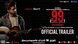 99 Songs Arrives on Netflix This May | Trailer (Tamil) | A.R. Rahman&rsquo;s Musical Masterpiece