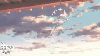 Be with you / (Prod. Sam Calisto)