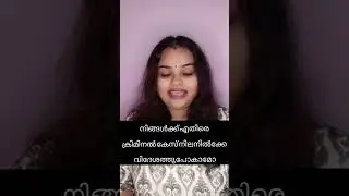 #case #advocate #trending #malayalam #passport
