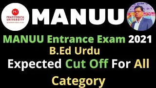 MANUU B.Ed Urdu Expected Cut Off 2021/MANUU B.Ed Cut Off 2021/MANUU Entrance Exam Cut Off 2021/MANUU
