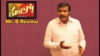 Hello Review | Akhil Akkineni Telugu Movie Rating |Vikram K Kumar | Mr. B