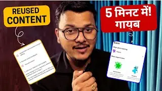 The Shocking Truth About Reused Content Nobody Tells You!