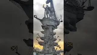 Пётр Первый