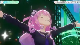 Luna Sings Yuzurenai Negai/Unyielding Wish (ゆずれない願い) 【holoForce 3DLIVE 2025】S2