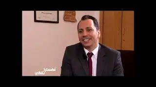 علاء الدين كوكش في اكسترا الجزء الأول إعداد وتقديم وحوار أمجد طعمة المقطع الأول